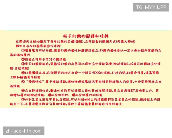 巴尔科拉终结能力不足的具体表现与深层成因解析