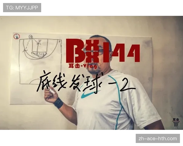 底线发球规则详解：何时允许在底线外发球？