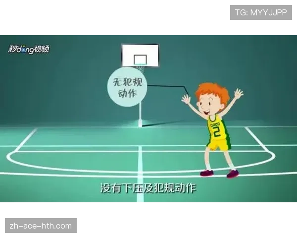 防守三秒违例的具体认定规则是怎样的